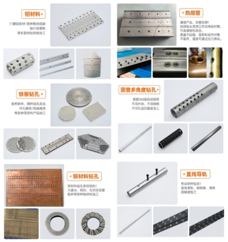 小型臥式數(shù)控攻絲機(jī)加工樣品